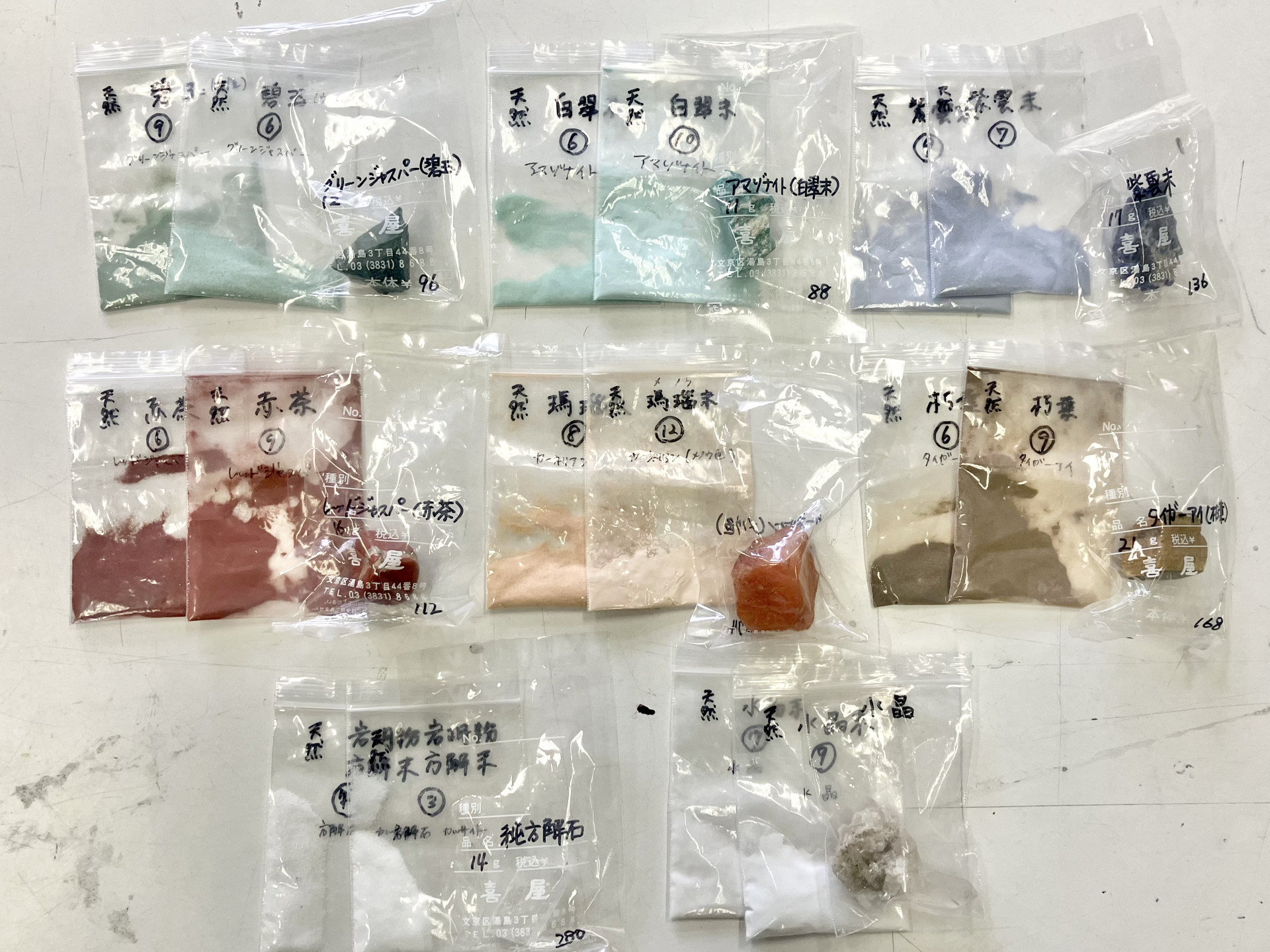 Image - 2026-04-15T150613.348